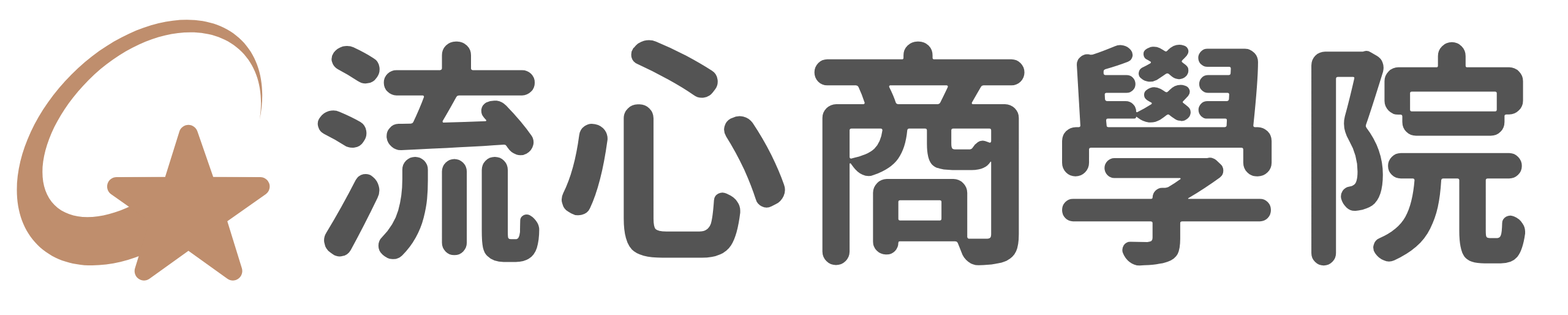 流心商學院_LOGO